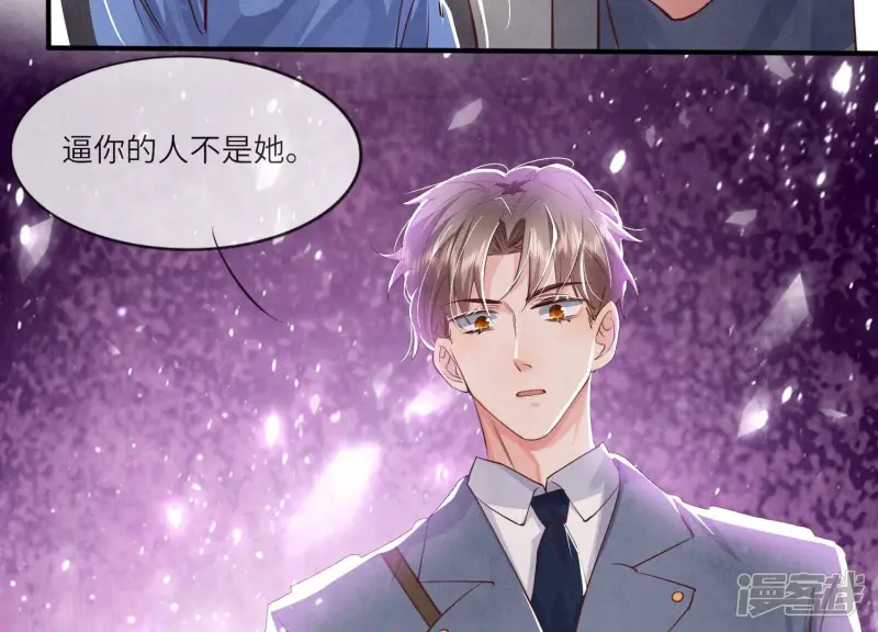 第59话 抓人36