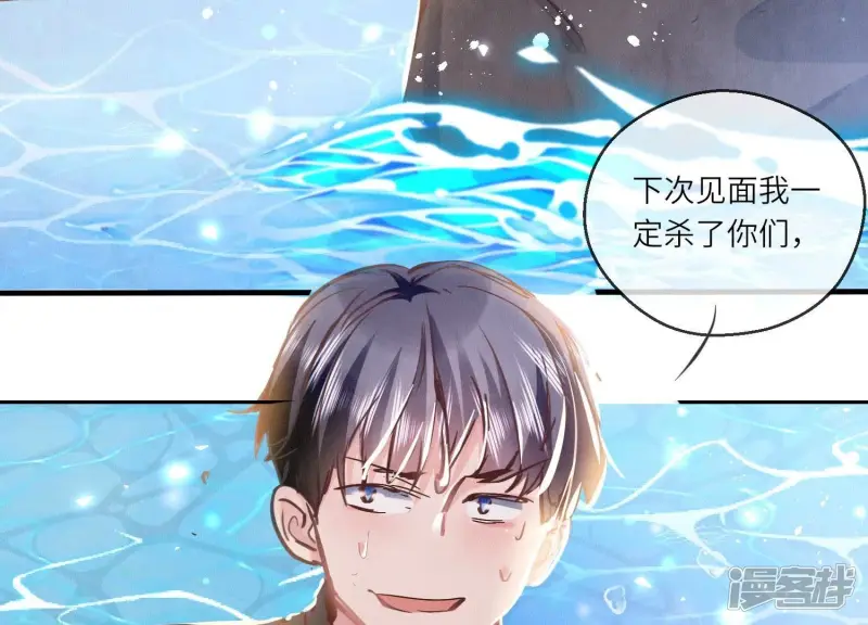 第73话 感情32