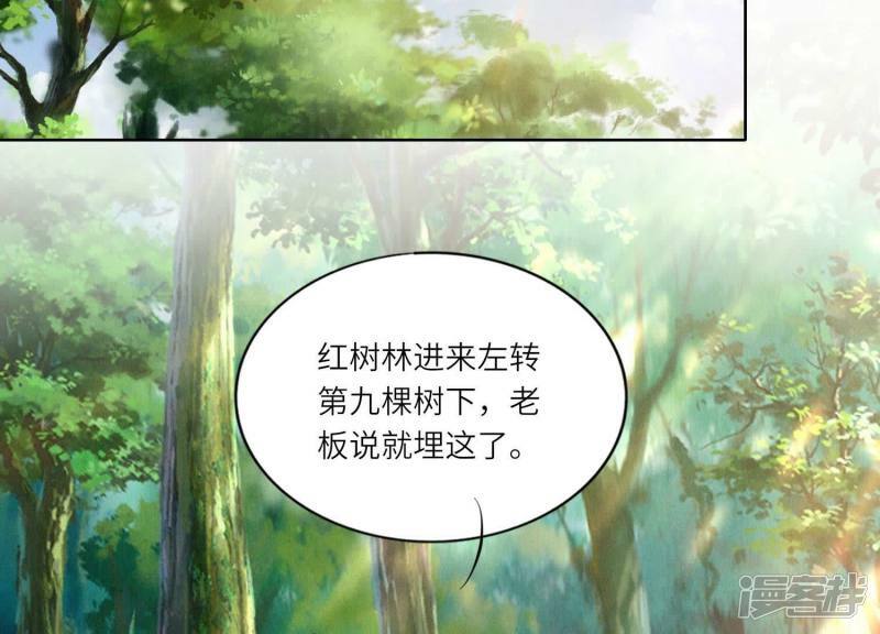 第87话 婚房16