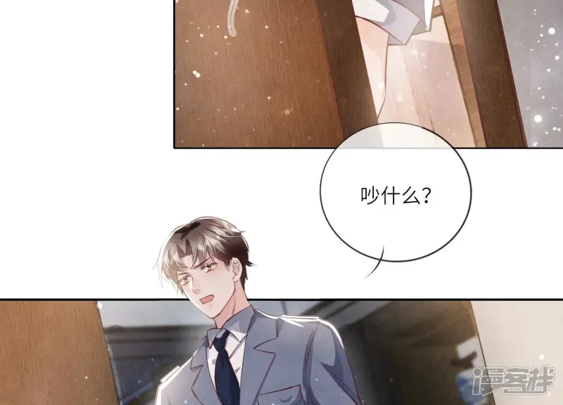 第32话 助手62