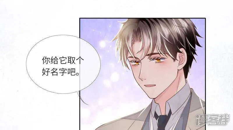 第157话 二蛋21