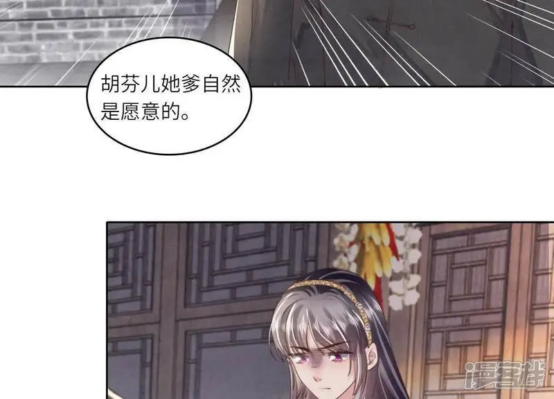 第137话 十块钱35