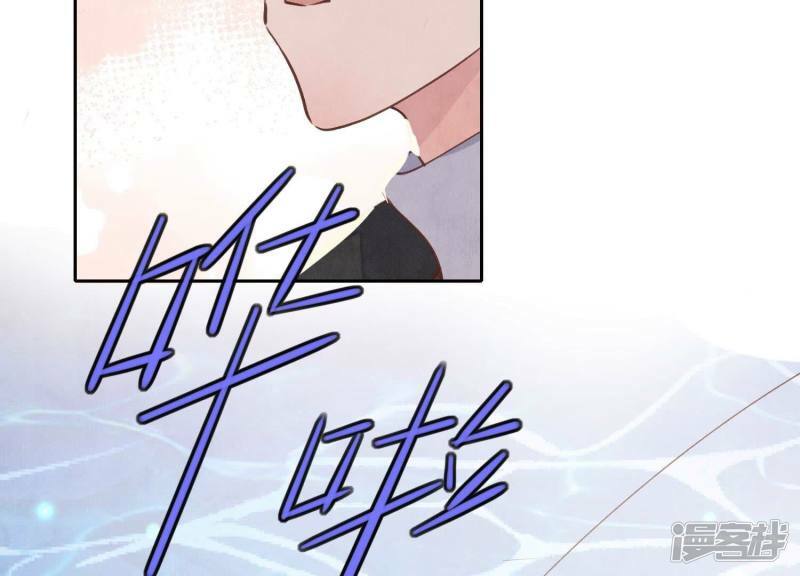 第86话 蘑菇47