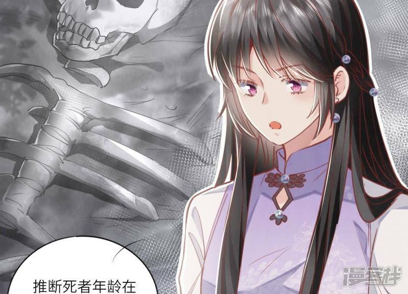 第87话 婚房117