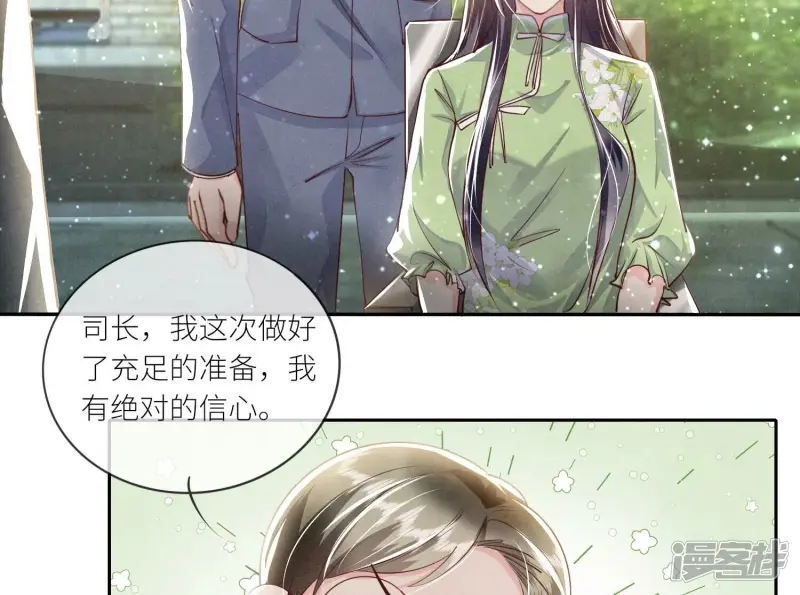 第37话 我乐意75