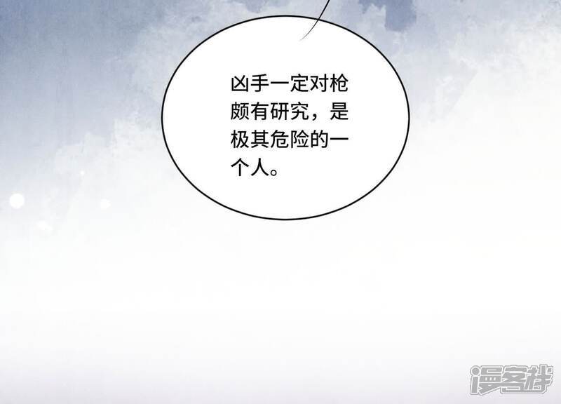 第104话 王牌45