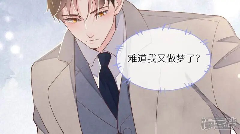 第143话 惊喜81