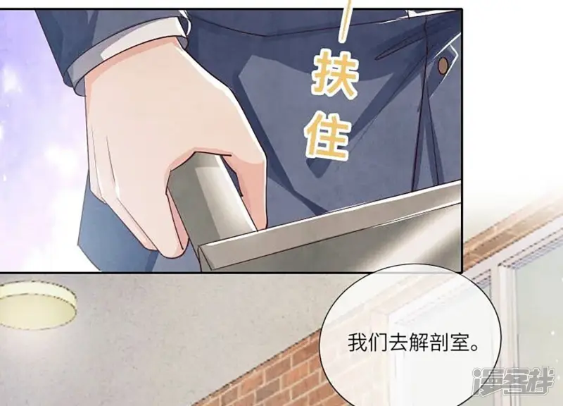 第33话 解剖25