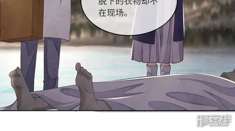 第146话 社恐33
