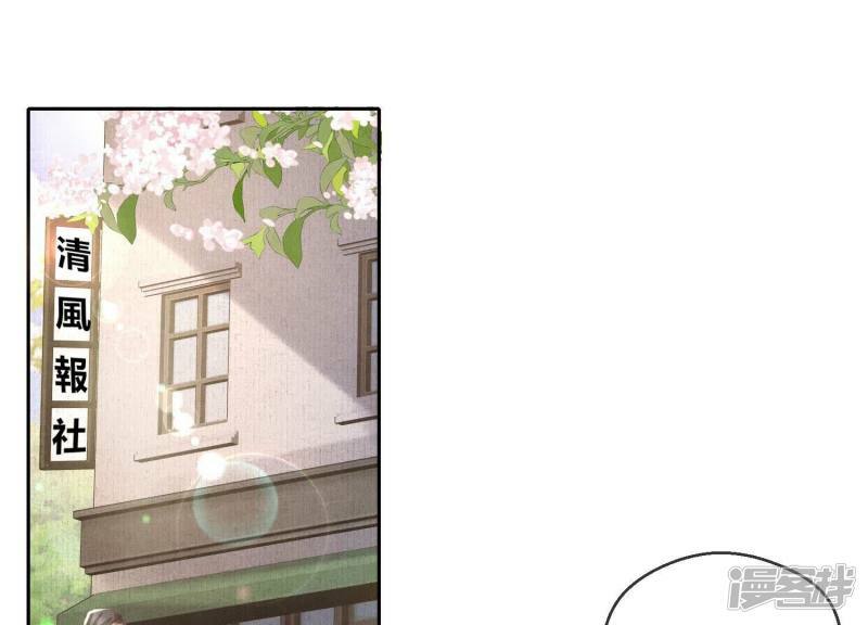 第86话 蘑菇4