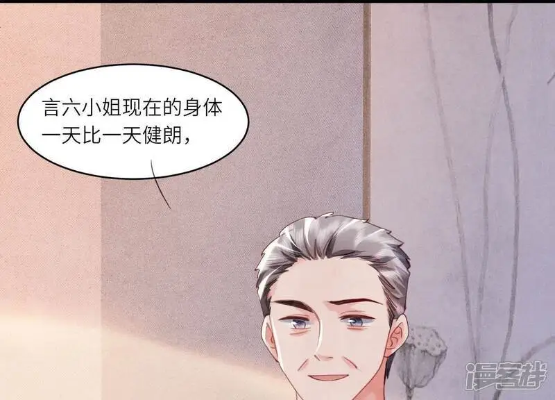 第126话 提亲4