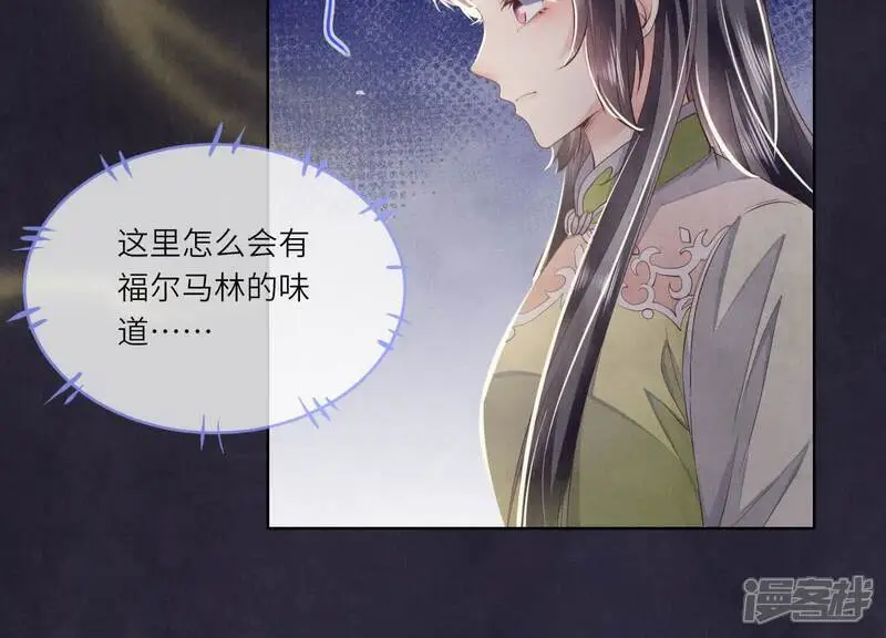 第127话 尸体22