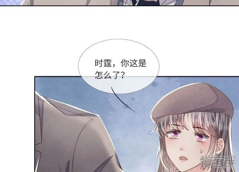 第161话 醋意50