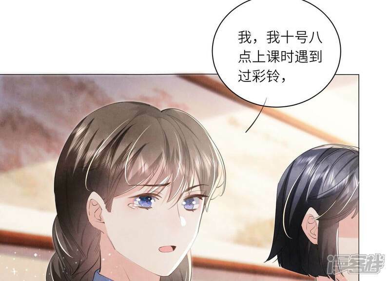 第97话 打探13