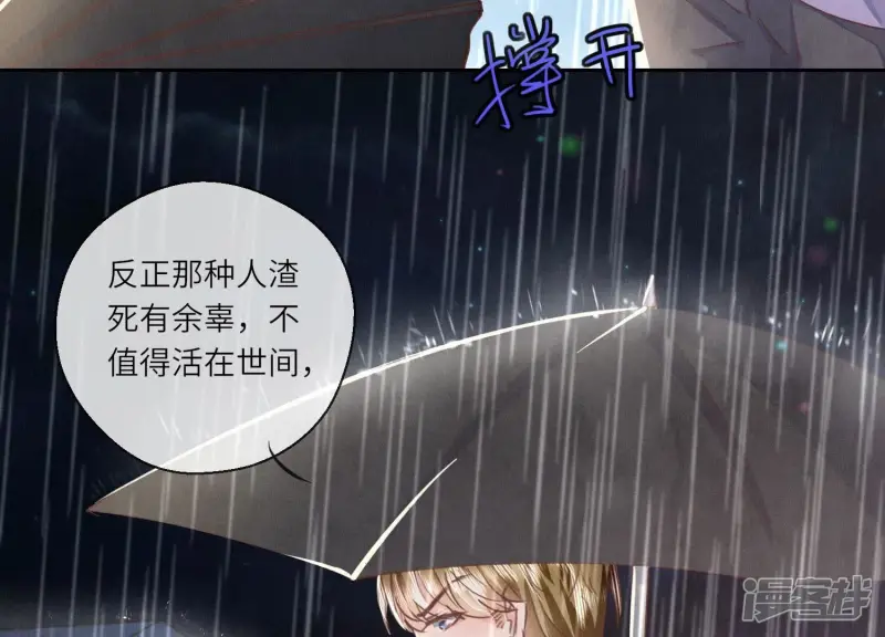 第81话 碎头案10