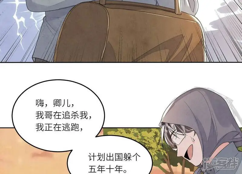 第131话 独眠68