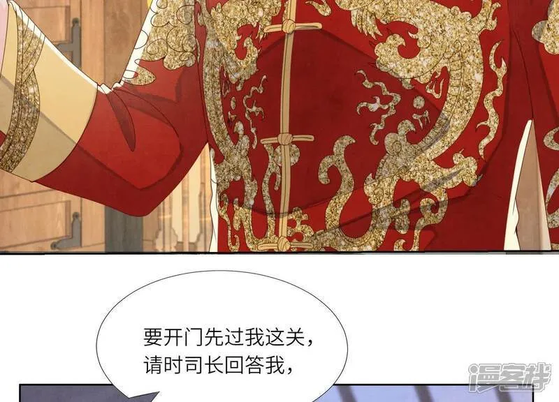 第164话 出嫁68