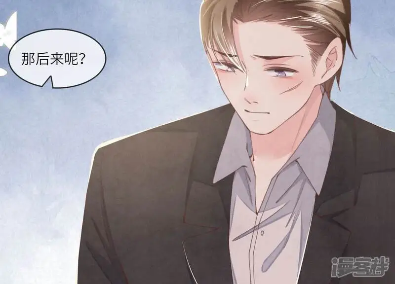 第130话 不能说出口真相16