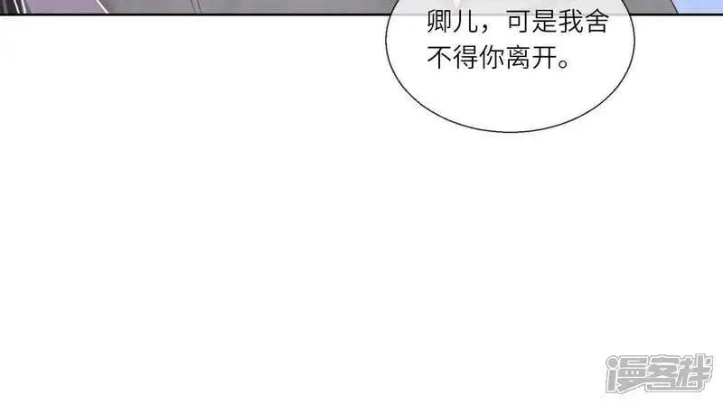 第143话 惊喜33