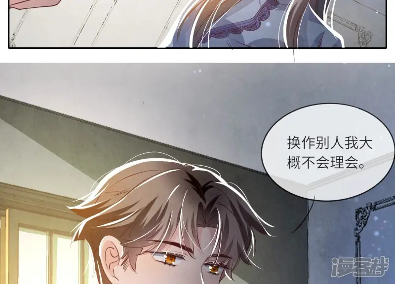第44话 逆转21