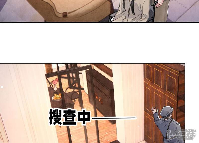 第106话 搜查47