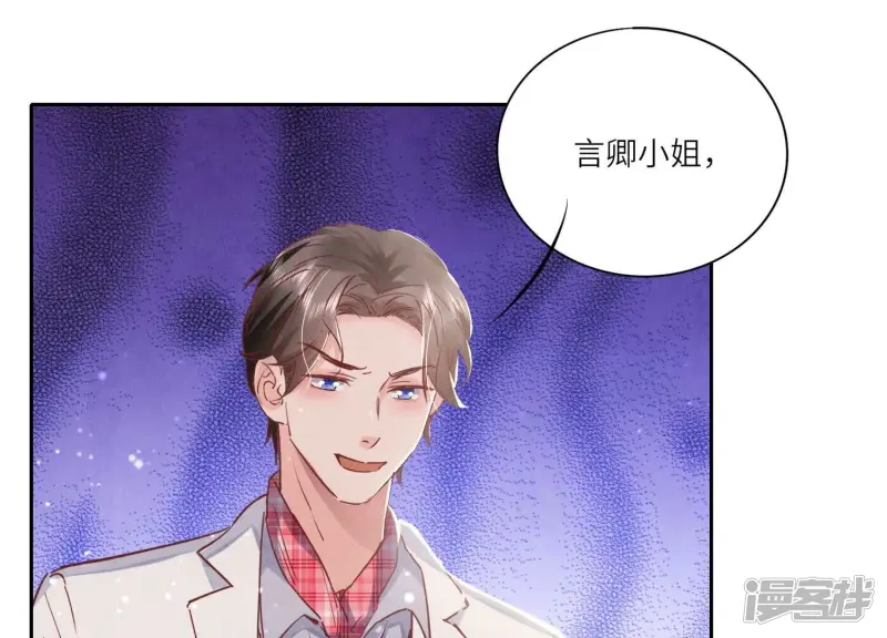 第78话 争宠55