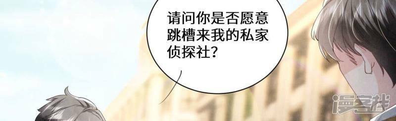 第93话 碰瓷93