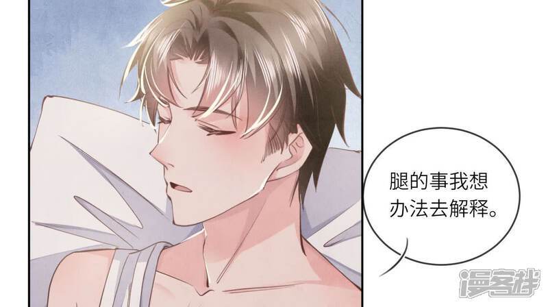 第109话 识趣45