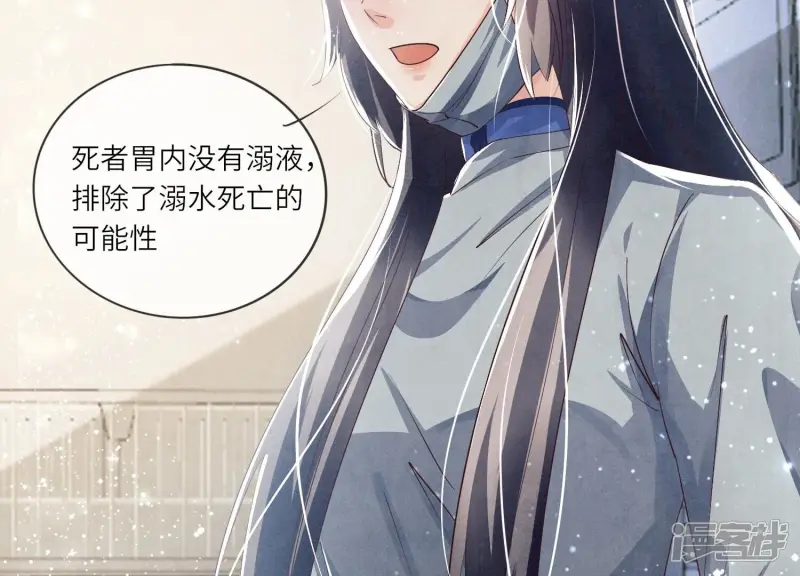 第33话 解剖73