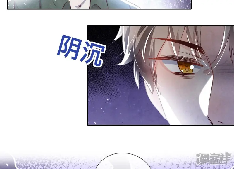 第38话 摸头杀47