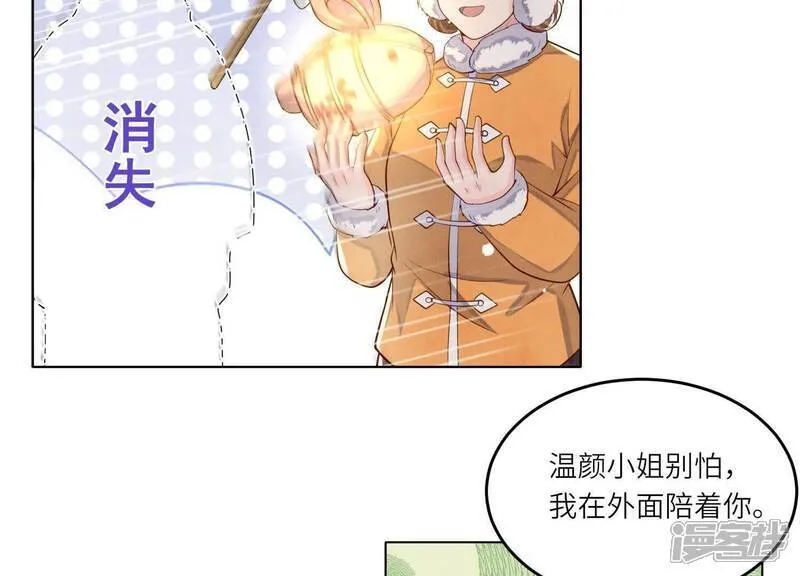 第160话 夜游29