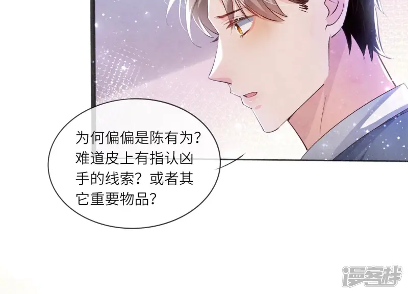 第63话 鹦鹉26