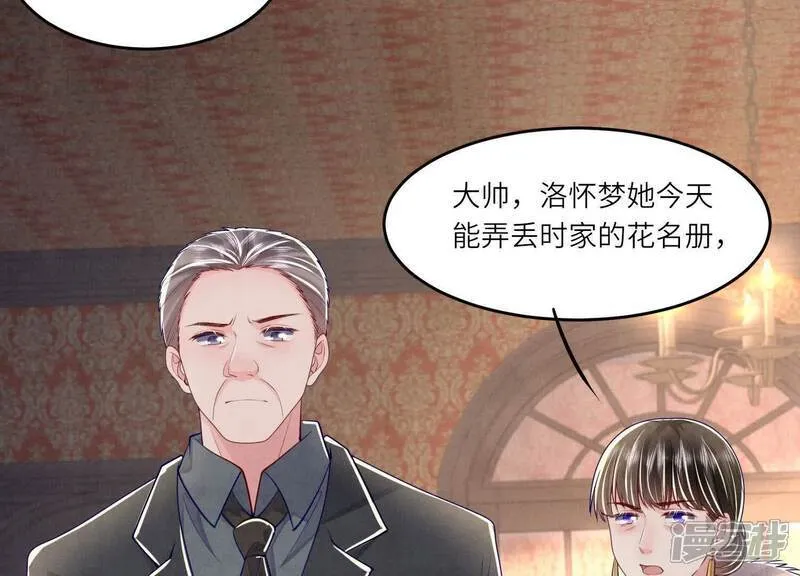 第158话 奇人68
