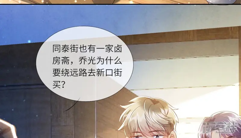 第56话 自杀44