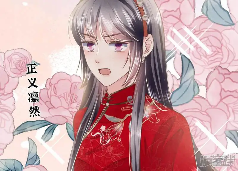 第129话 谢谢70