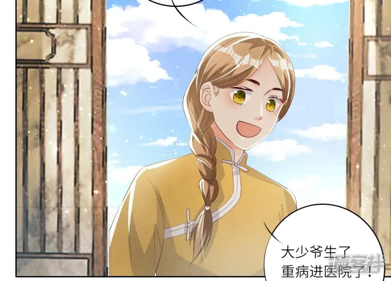 第9话 报应42