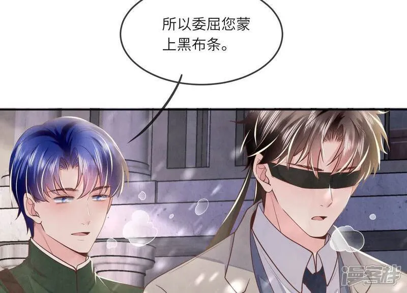 第151话 塞马29