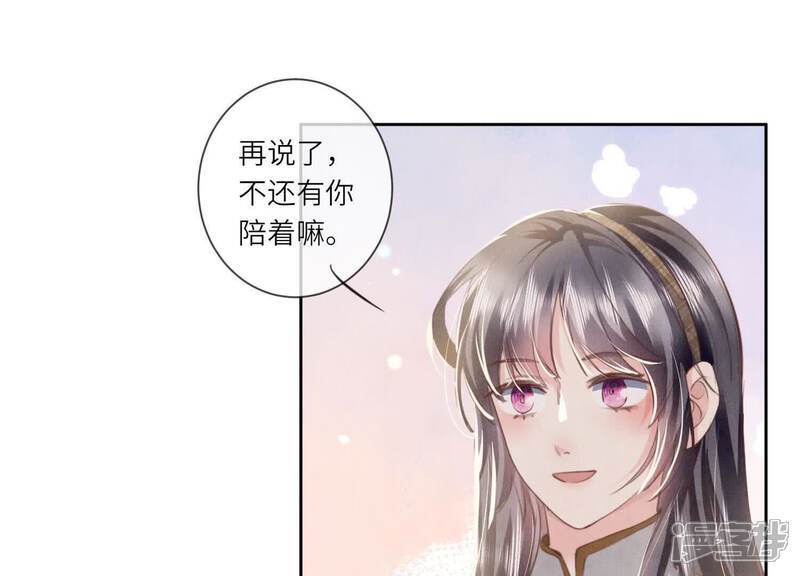 第104话 王牌48