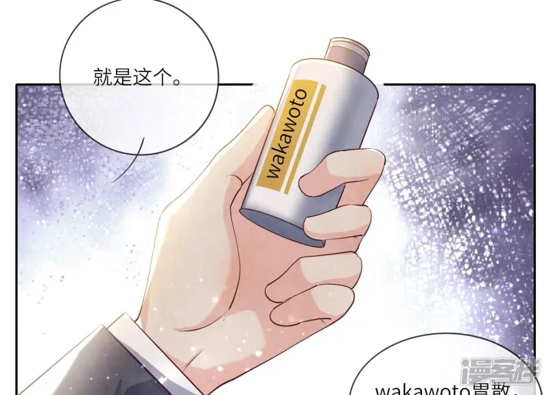 第50话 图钉68