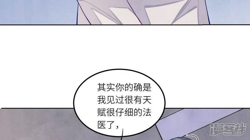 第147话 你谁？78