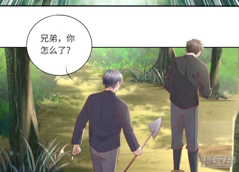 第89话 见者有份31