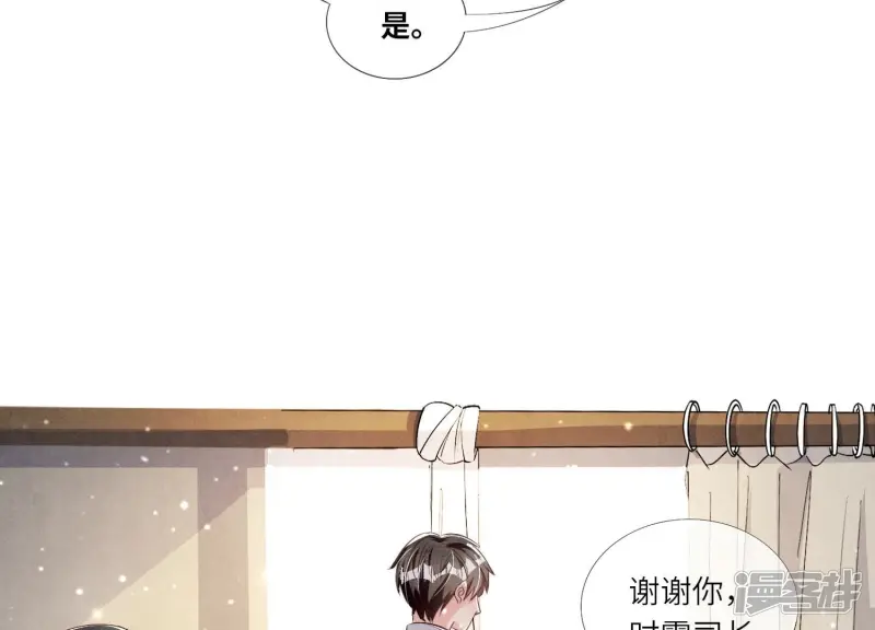第15话 出轨43