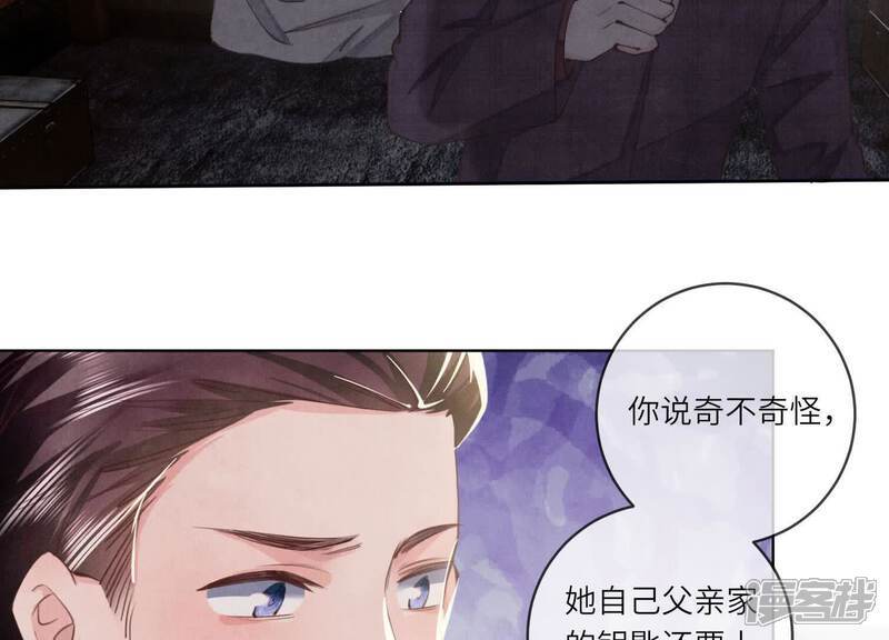 第107话 情人25