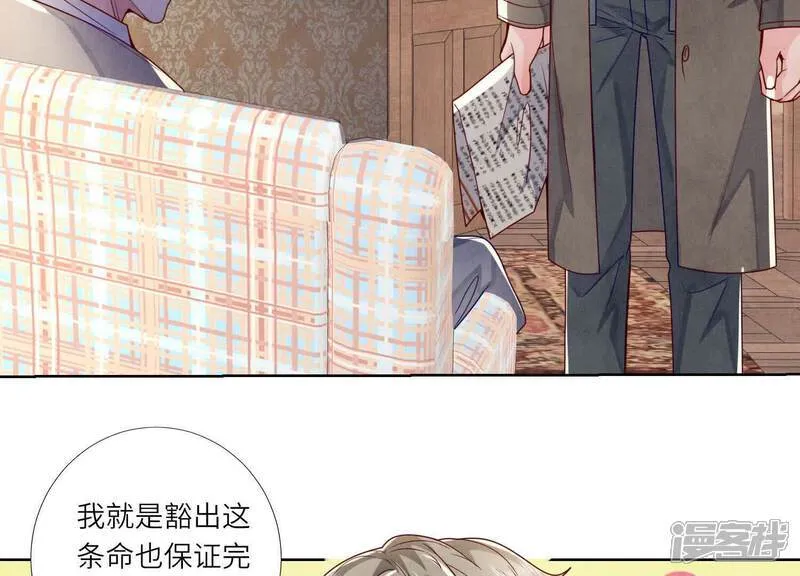 第150话 衣服67
