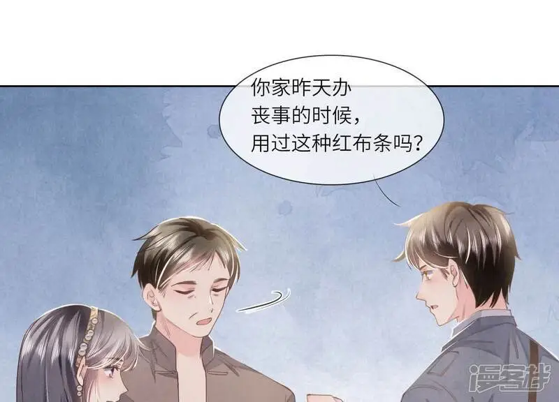 第135话 强迫19
