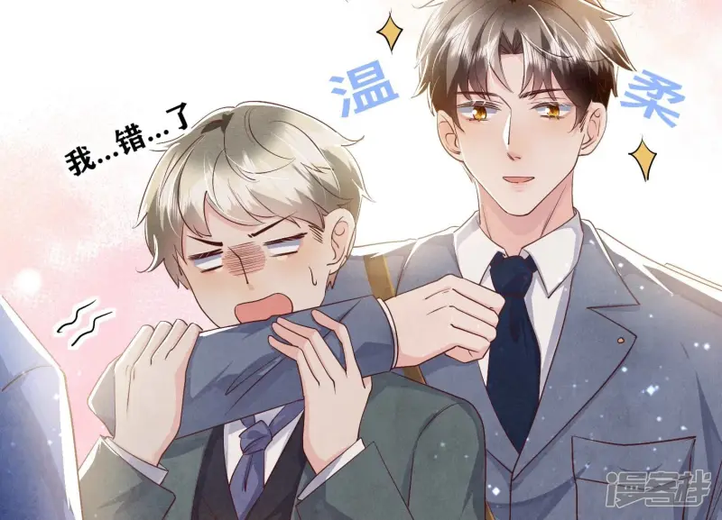 第45话 考虑61