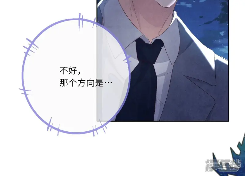 第7话 他杀36