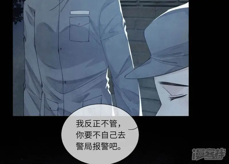 第124话 沉默65