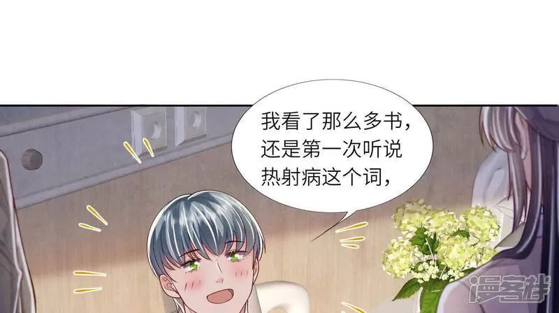 第156话 希望81