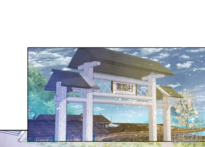 第68话 雾隐村158